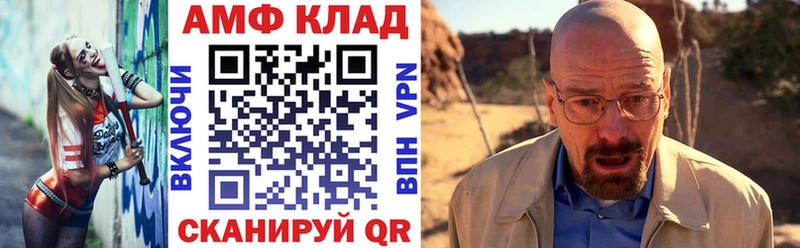 Амфетамин Premium  omg зеркало  Западная Двина 