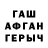МЕТАДОН VHQ Tasher MD