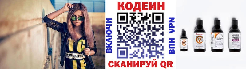 hydra ONION  Западная Двина  Codein Purple Drank 