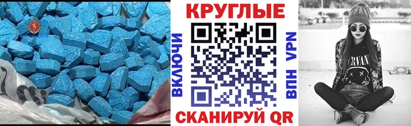 ЭКСТАЗИ Philipp Plein  блэк спрут как войти  Западная Двина  что такое наркотик 
