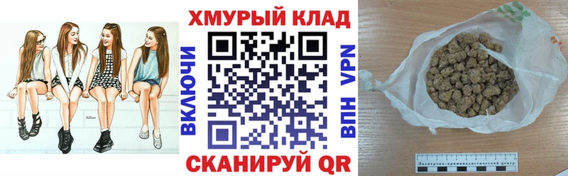 Героин герыч  Западная Двина 