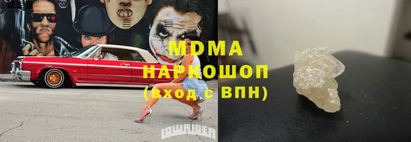 синтетический гашиш Алексеевка