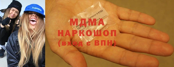 эйфоретик Абдулино