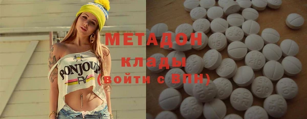 мефедрон Саяногорск