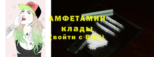 мефедрон Саяногорск