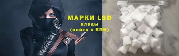 альфа пвп VHQ Алзамай