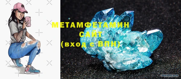 альфа пвп VHQ Алзамай