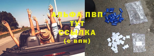 альфа пвп VHQ Алзамай