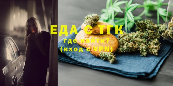 эйфоретик Абдулино
