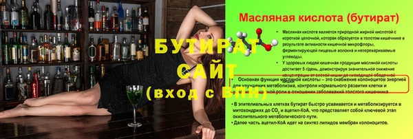крисы Алексин