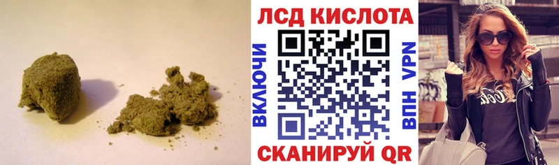 купить   Западная Двина  LSD-25 экстази ecstasy 