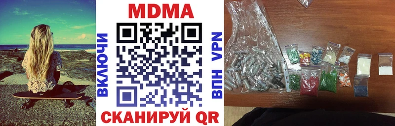 купить наркотик площадка состав MDMA Molly Западная Двина