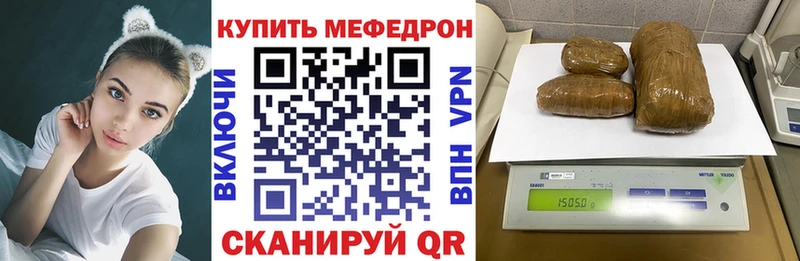 купить наркотики сайты  Западная Двина  МЯУ-МЯУ мяу мяу 