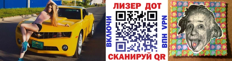 Марки 25I-NBOMe 1,8мг  что такое   Западная Двина 