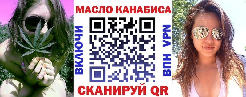где можно купить   Западная Двина  Дистиллят ТГК жижа 